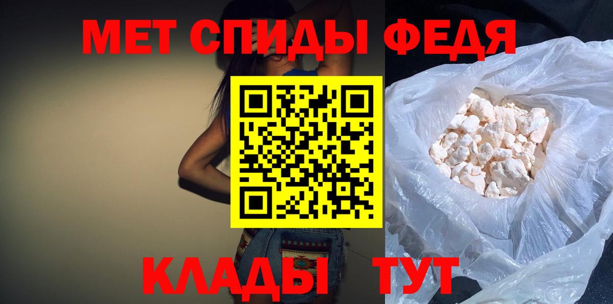 Сальск  Amphetamine  Вход с VPN  Amphetamine VHQ  Amphetamine 