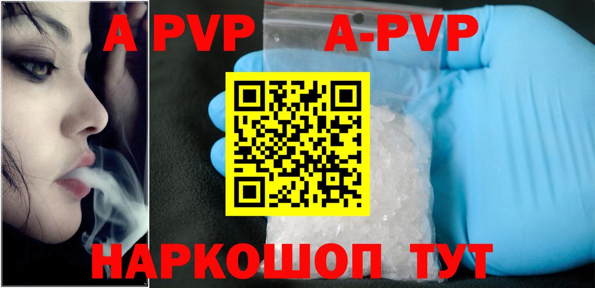 А ПВП СК  Вход с VPN  Сальск 