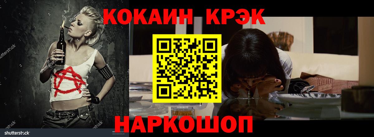 КОКАИН Боливия Сальск