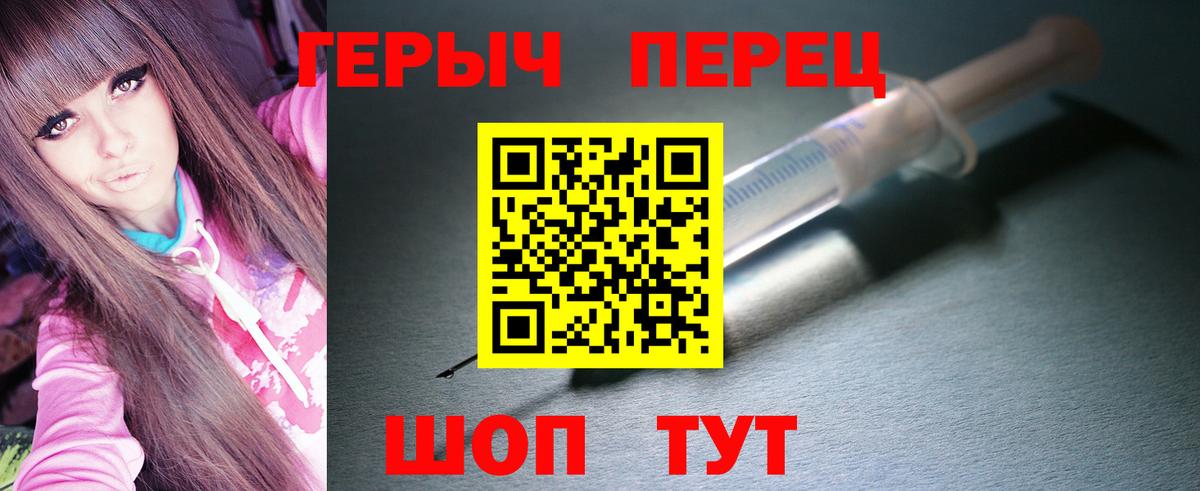 Героин афганец  Вход с VPN  Сальск 