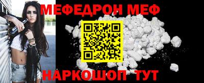 кокаин премиум Рыбинск