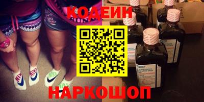 кокаин премиум Рыбинск
