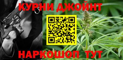 каннабис Пугачёв