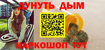 кокаин премиум Рыбинск