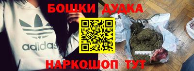 каннабис Пугачёв