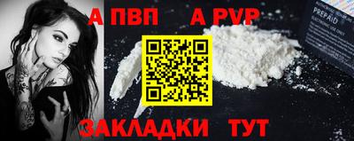mdpv Пушкино