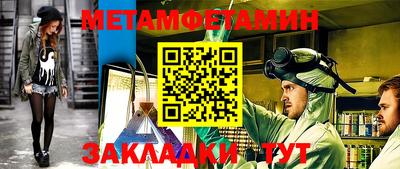 каннабис Пугачёв