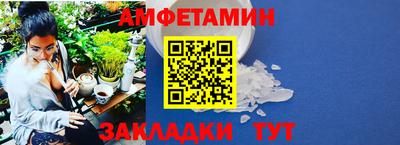 меф VHQ Рузаевка