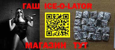 кокаин премиум Рыбинск