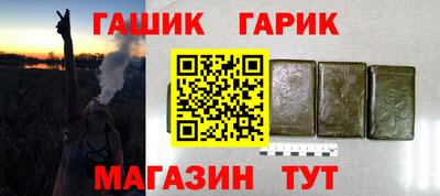 каннабис Пугачёв