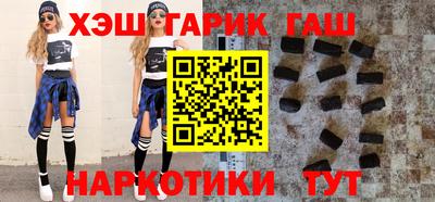 кокаин премиум Рыбинск