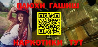 каннабис Пугачёв