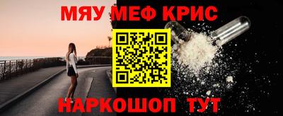 меф VHQ Рузаевка