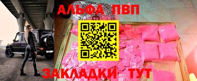 mdpv Пушкино