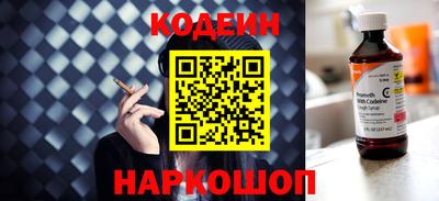 кокаин премиум Рыбинск